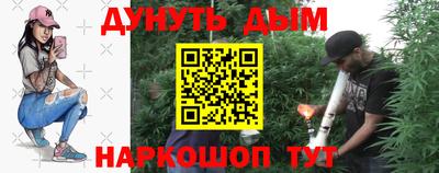 бутират Балаково