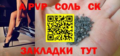 COCAINE Балахна