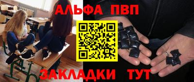 первитин Балашиха
