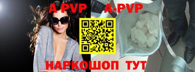 бутират Балаково