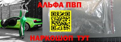 COCAINE Балахна