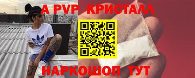 первитин Балашиха