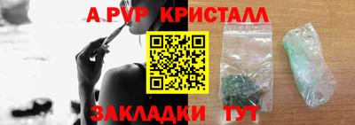первитин Балашиха