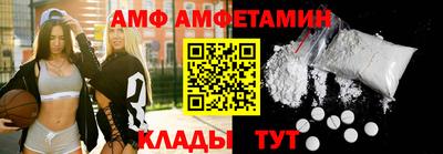 COCAINE Балахна