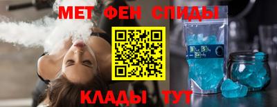 бутират Балаково