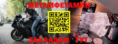 бутират Балаково