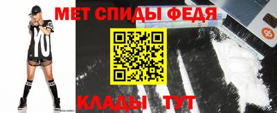 первитин Балашиха