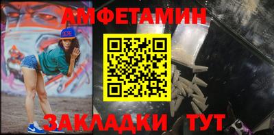 первитин Балашиха
