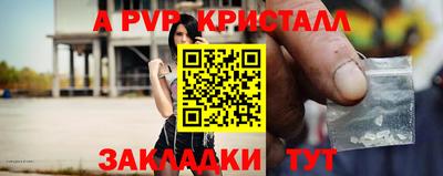 бутират Балаково