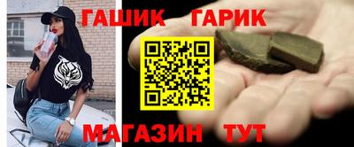 бутират Балаково
