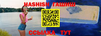 гашиш Аргун