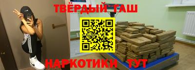 гашиш Аргун