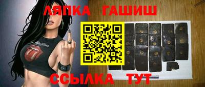 прущая мука Апшеронск