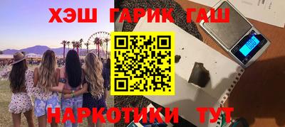первитин Балашиха