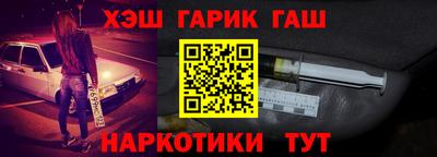 прущая мука Апшеронск