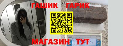 гашиш Аргун