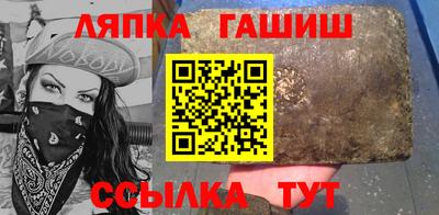 COCAINE Балахна