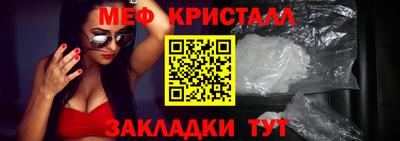 прущая мука Апшеронск