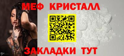 первитин Балашиха