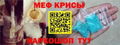 COCAINE Балахна