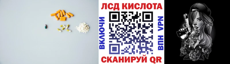 закладка кракен ONION ЛСД экстази ecstasy Надым