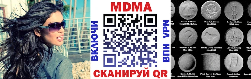 МДМА VHQ  Надым 