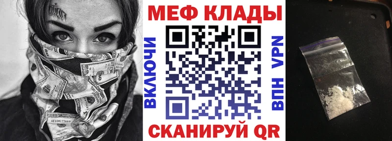 Мефедрон 4 MMC  блэк спрут как войти  Надым 