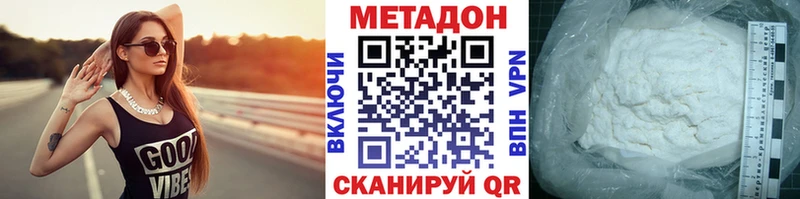 хочу наркоту  Надым  МЕТАДОН мёд 