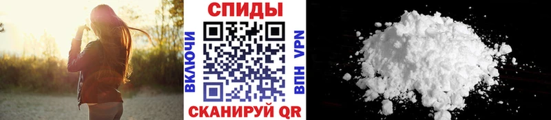 МЕТАМФЕТАМИН винт  Надым 