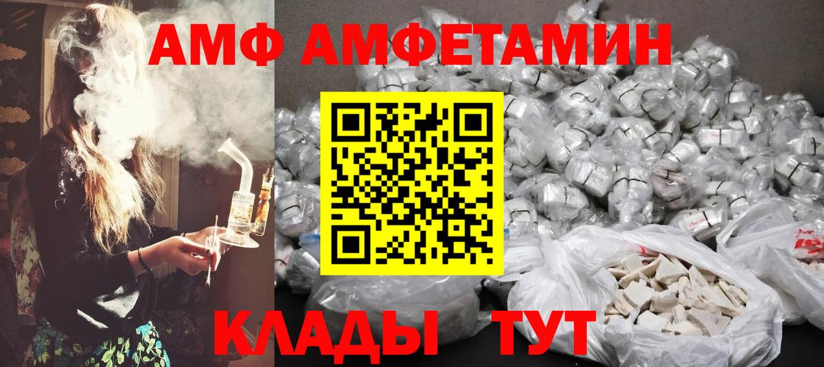 Метамфетамин витя Надым