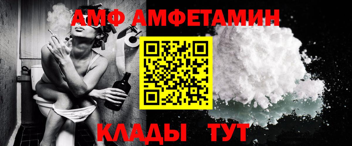 Метамфетамин мет Надым