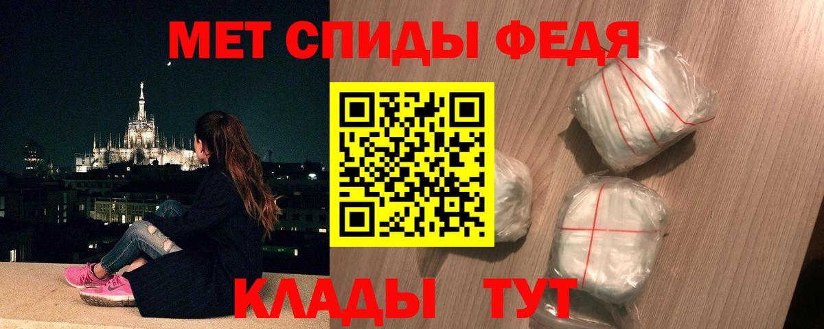 Метамфетамин пудра  Вход с VPN  Надым 