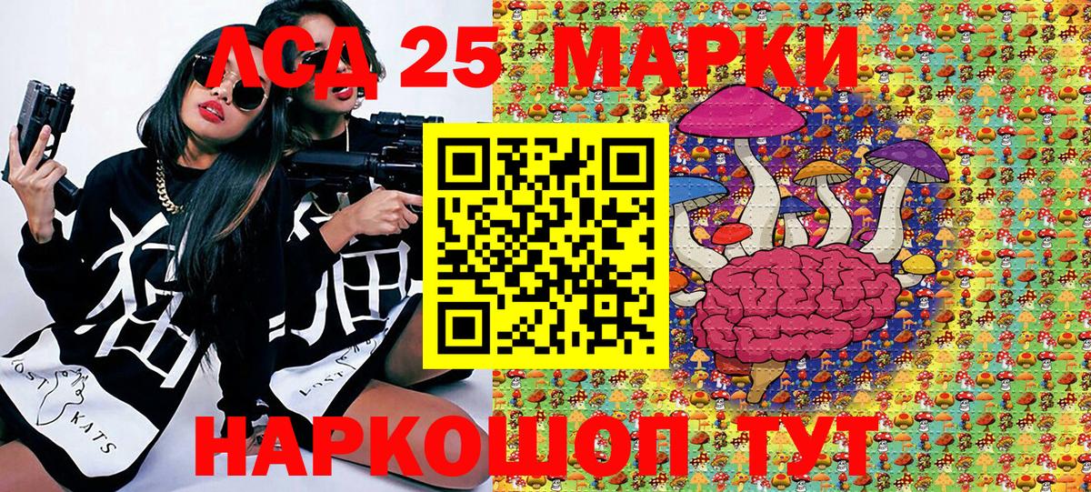 Марки N-bome 1,5мг  Надым  Марки N-bome 1,5мг 