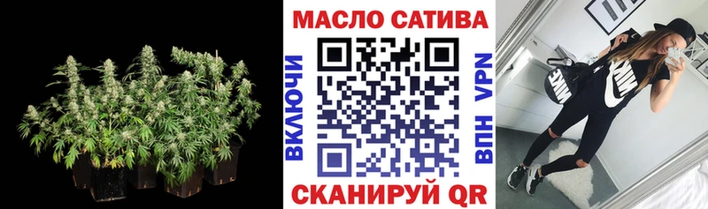 даркнет сайт  Надым  площадка какой сайт  Дистиллят ТГК THC oil  MEGA ССЫЛКА 