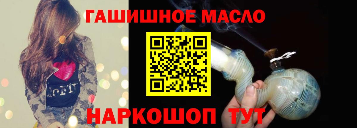 ТГК Wax  цена   Надым 