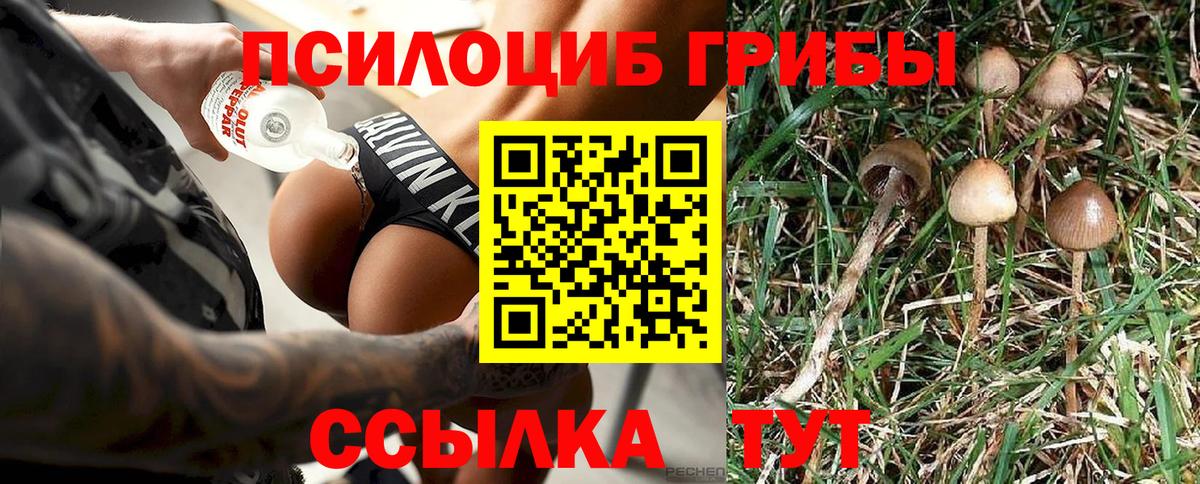 Гашик  Надым  Вход с VPN  МЕФ  COCAIN  Мяу-Мяу  Марихуана 