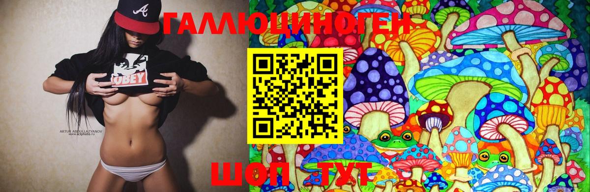 Мефедрон кристаллы  ГАШИШ  COCAIN  Вход с VPN  Марихуана  Лсд 25  Купить наркоту  Надым  Меф 