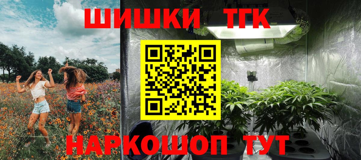 Бошки марихуана семена Надым
